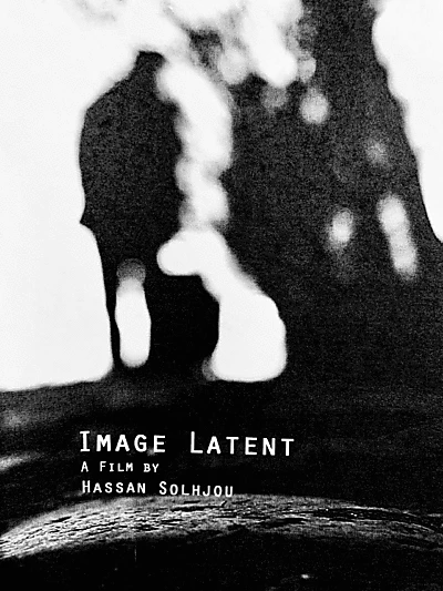 Image Latent