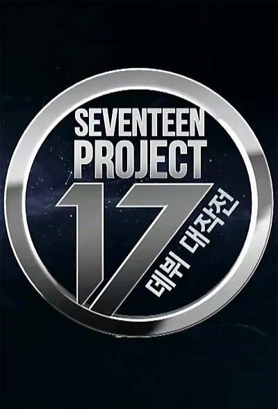 Seventeen Project: Debut Big Plan