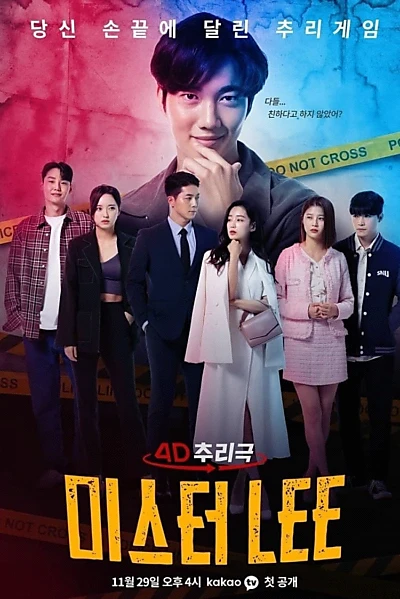 Mr. Lee