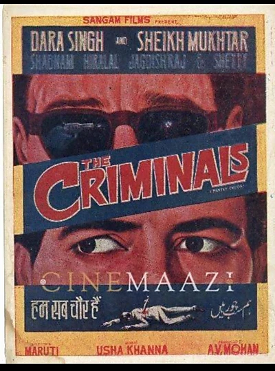 The Criminals