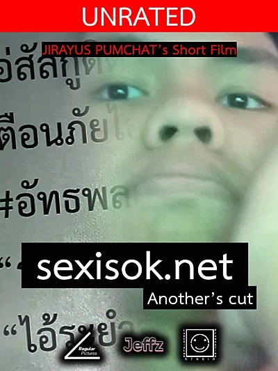 sexisok.net another's cut