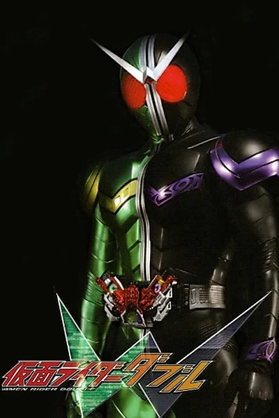 Kamen Rider W