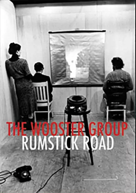 Rumstick Road