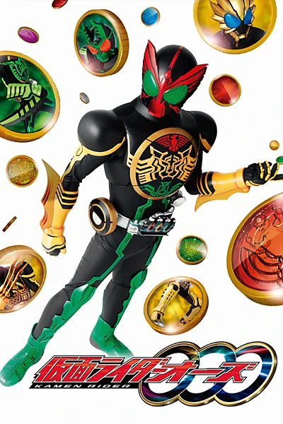 Kamen Rider OOO