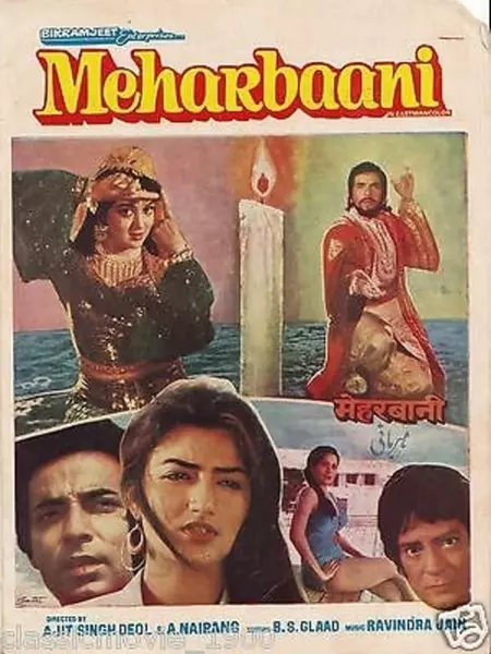 Meharbaani