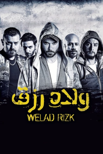 Sons of Rizk