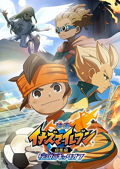 Inazuma Eleven The Movie: Legendary Kickoff