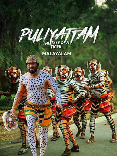 Puliyattam