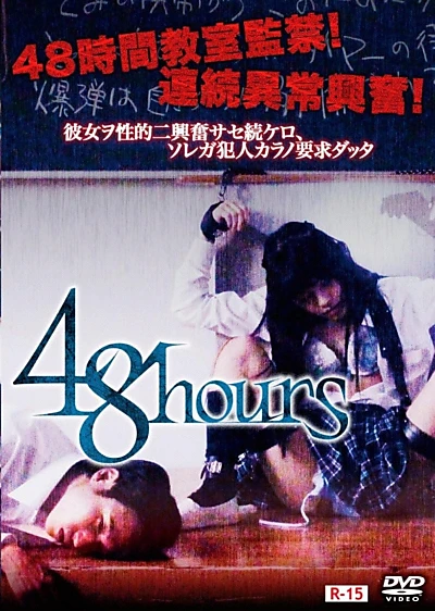 48hours