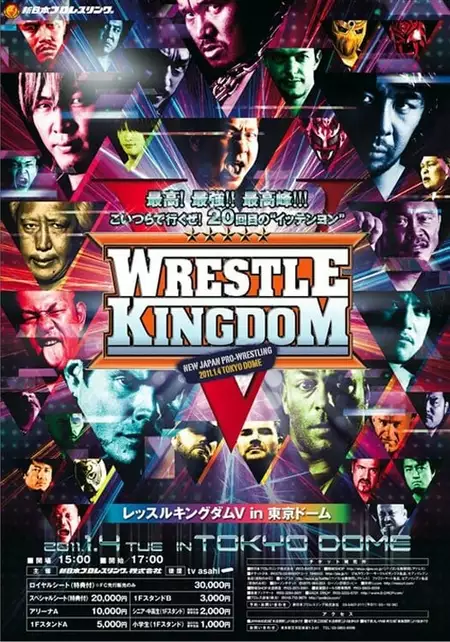 NJPW Wrestle Kingdom V
