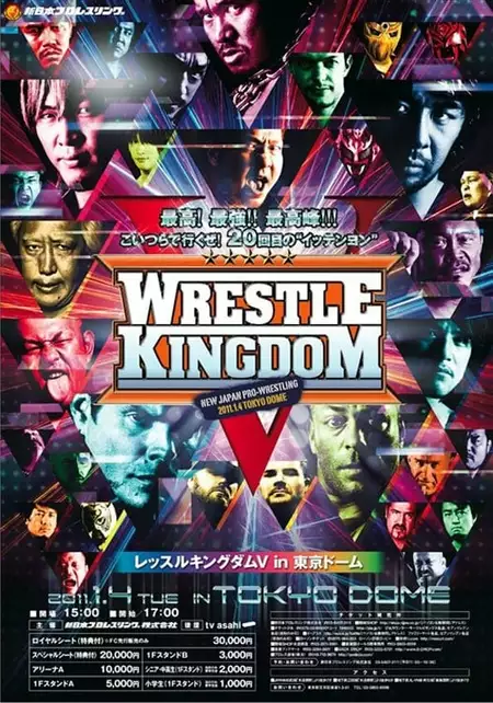 NJPW Wrestle Kingdom 5