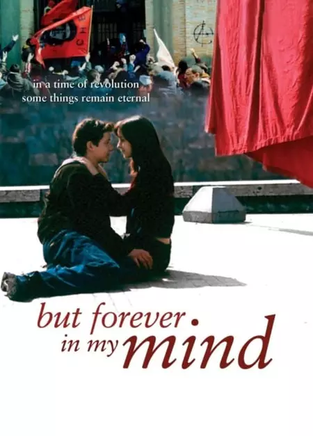 But Forever in My Mind