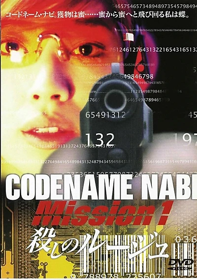 CODENAME NABI Mission 1: The Rouge of Killing