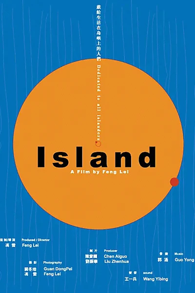 Island