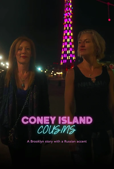 Coney Island Cousins