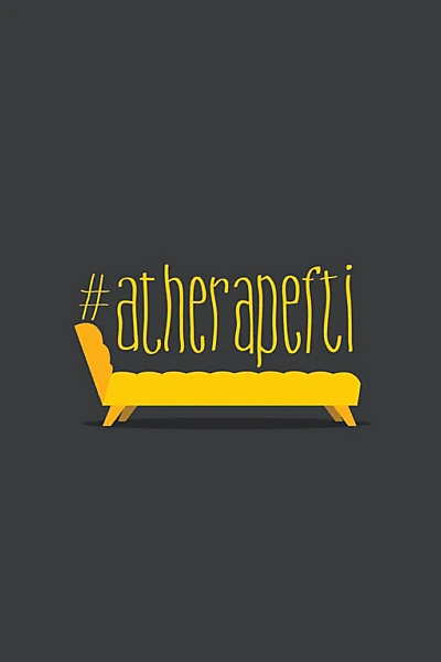 #atherapefti