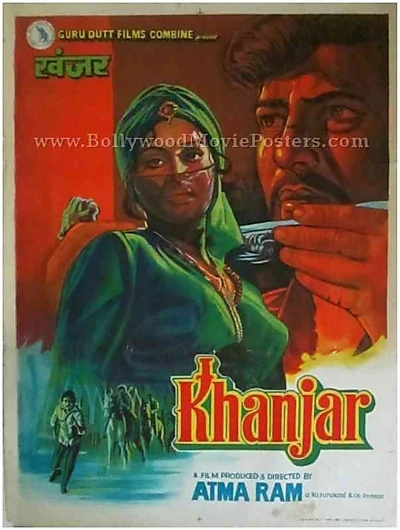 Khanjar