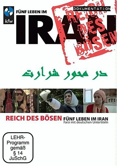 Reich des Bösen - Fünf Leben im Iran