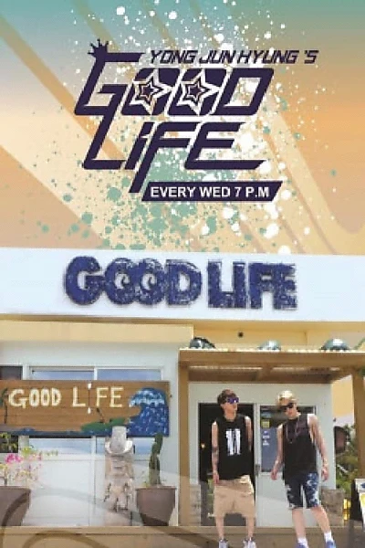 용준형의 GOOD LIFE