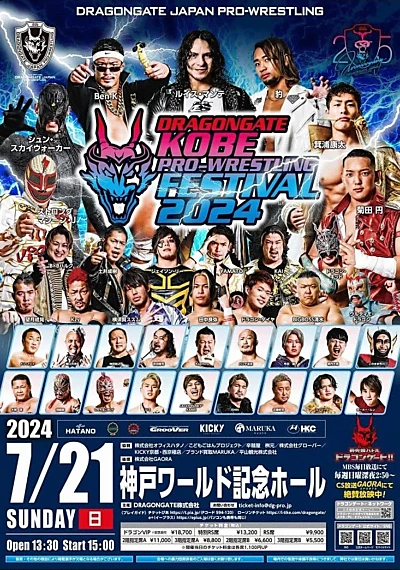 Dragon Gate Kobe Pro-Wrestling Festival 2024