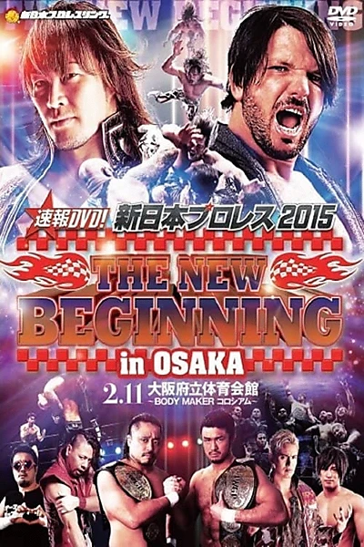 NJPW The New Beginning in Osaka 2015