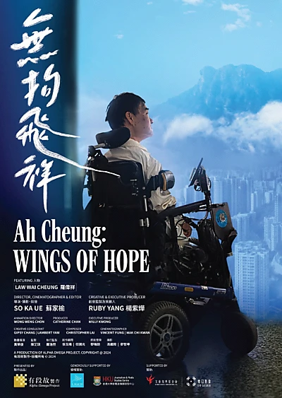 Ah Cheung: Wings of Hope