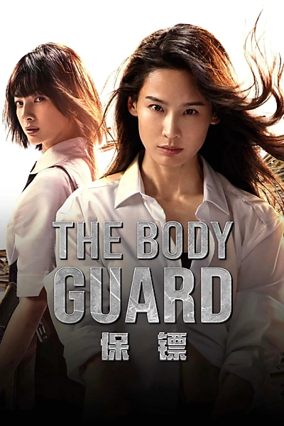 The Bodyguard