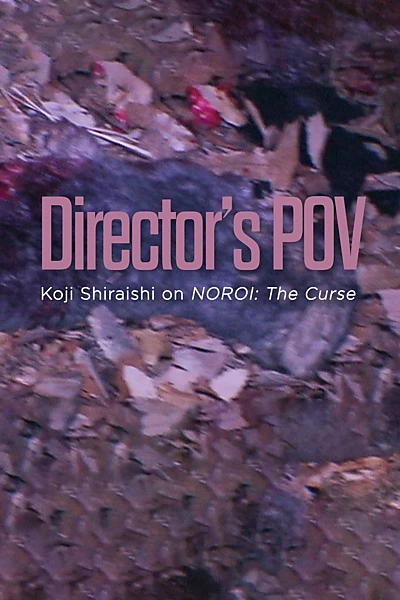 Director's POV Koji Shiraishi on NOROl: The Curse