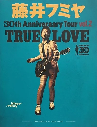 藤井フミヤ 30TH ANNIVERSARY TOUR vol.2 TRUE LOVE スペシャル版