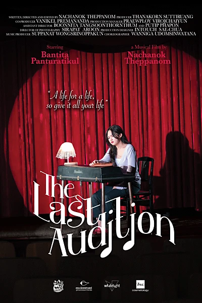 The Last Audition