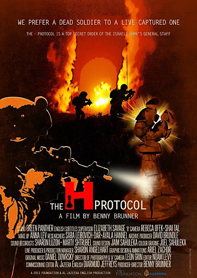 The H Protocol