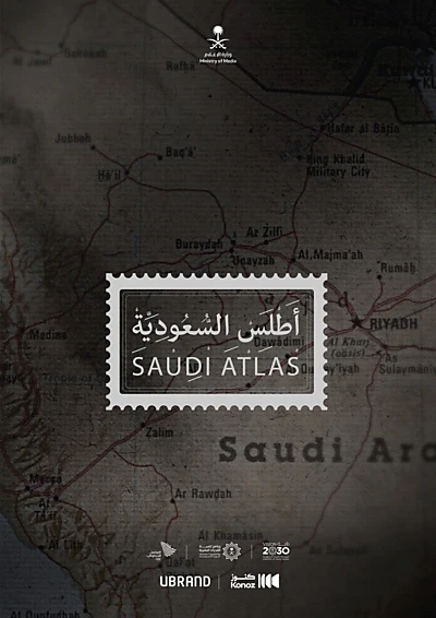 Saudi Atlas