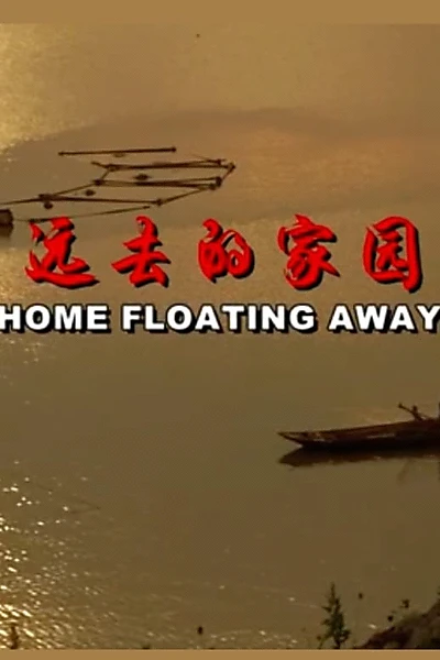 Home Floating Away