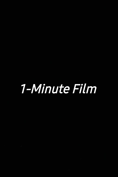 1-Minute Film