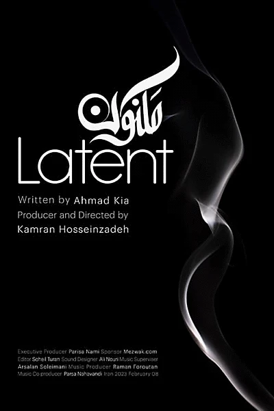 Latent (for her)