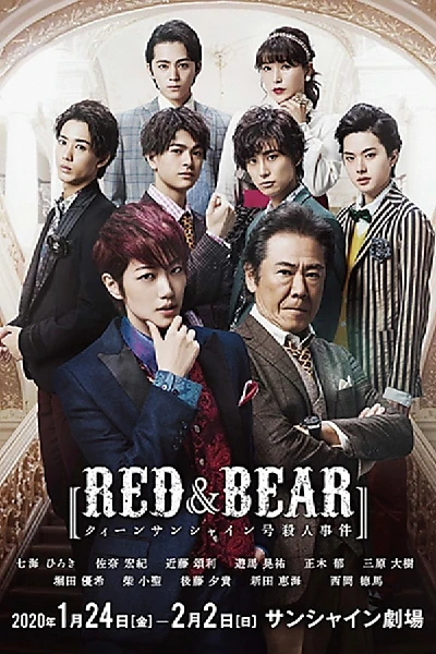 RED & BEAR