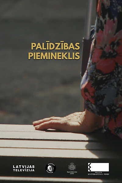 Palīdzības piemineklis