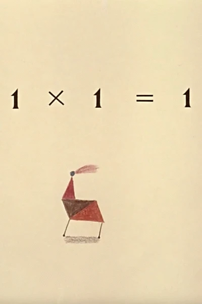 1 x 1 = 1