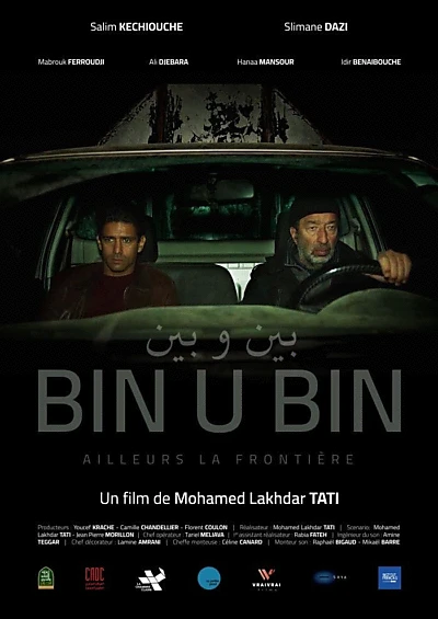 Bin U Bin, Elsewhere Border