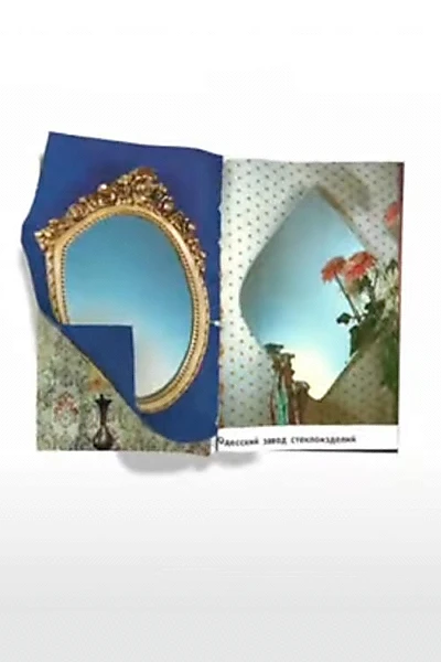 Mirror Products Catalog