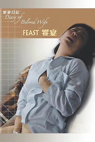 Diary of Beloved Wife: Feast