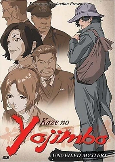 Kaze no Youjinbou