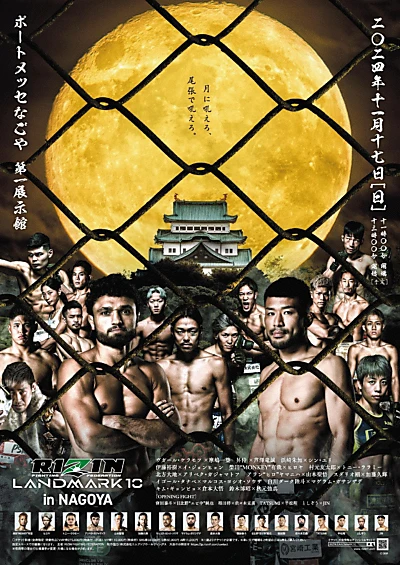 RIZIN LANDMARK 10 in NAGOYA