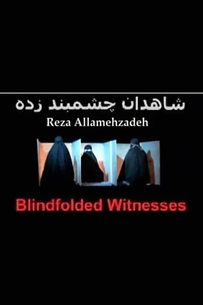 Blindfolded Witnesses