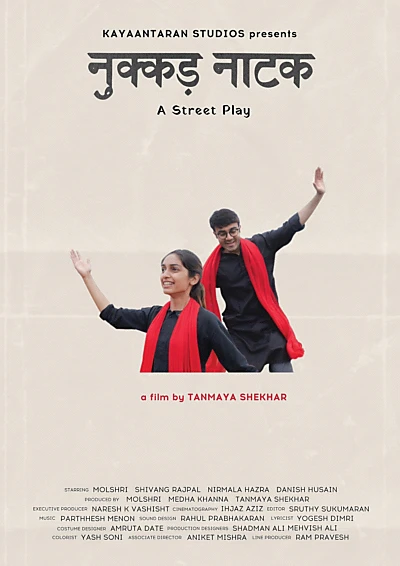 A Street Play