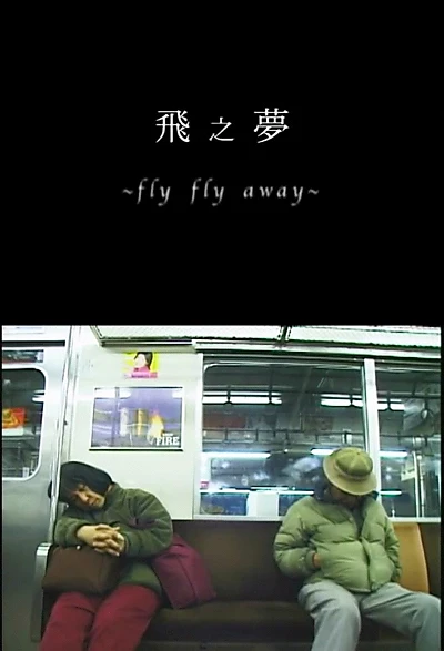 Fly Fly Away