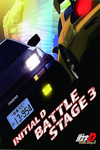 Initial D: Battle Stage 3