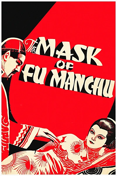 The Mask of Fu Manchu