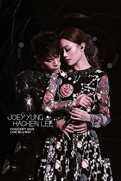 容祖兒&李克勤 Joey Yung & Hacken Lee Concert Live 2015 香港紅館演唱會