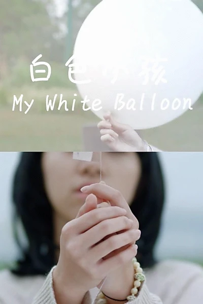 My White Balloon